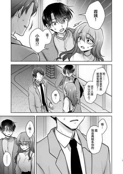 第8页图