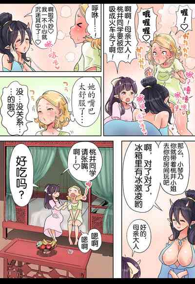 第8页图