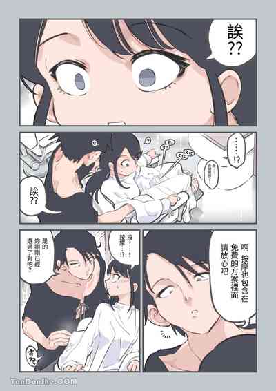第12頁圖