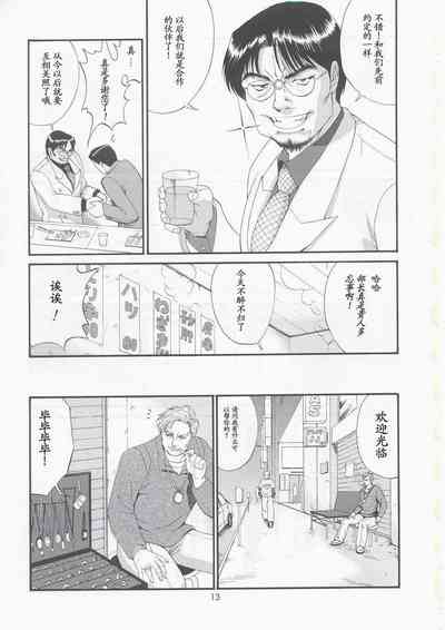 第12页图