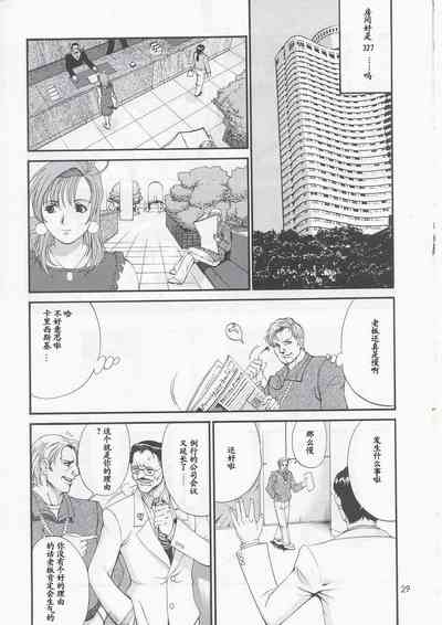 第28页图
