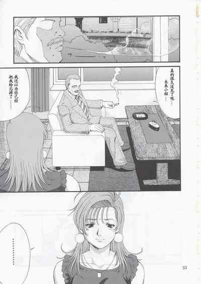 第32页图