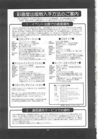 第36页图