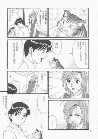 第8页图