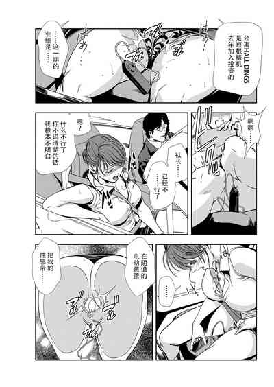 第28页图