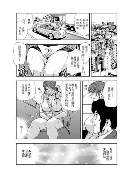 第32页图