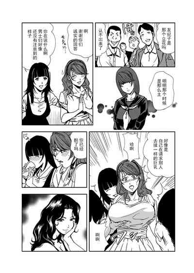 第56页图