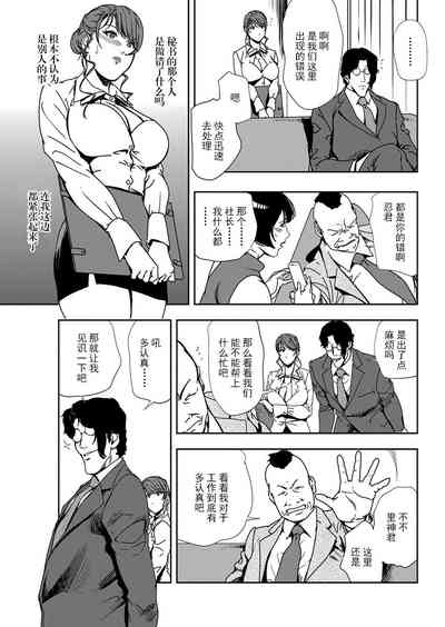 第76页图