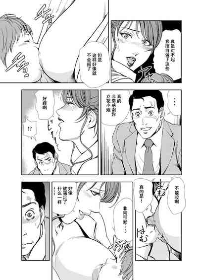 第12頁圖