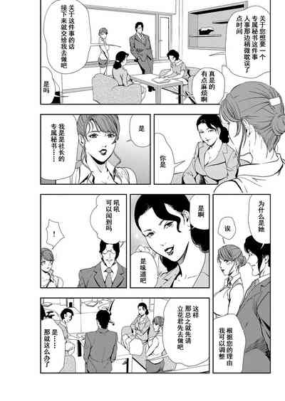 第28頁圖