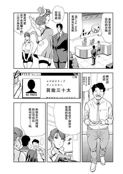 第52頁圖