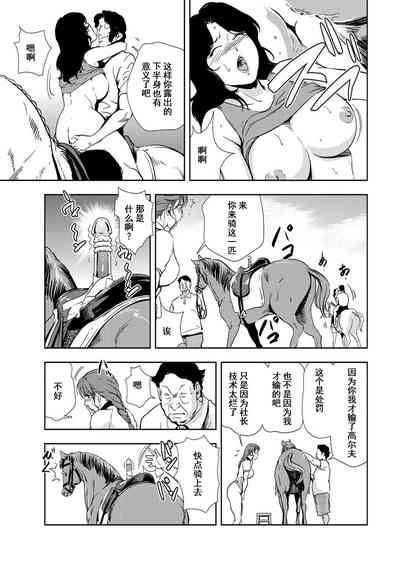 第80頁圖