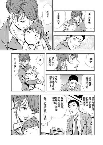 第8頁圖