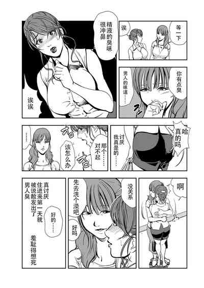 第12頁圖
