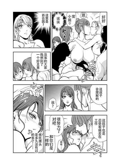 第20頁圖