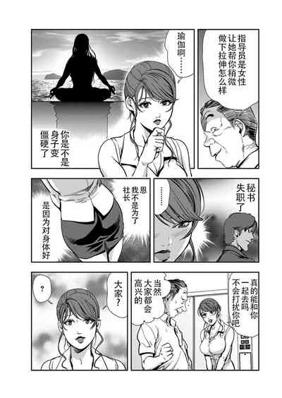第32頁圖