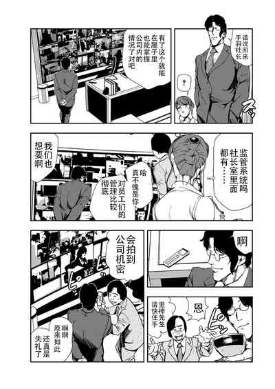 第52頁圖