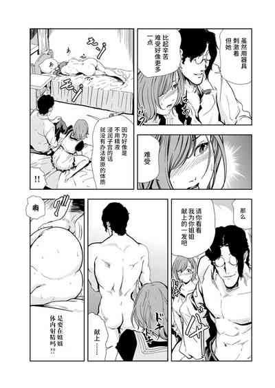 第32頁圖