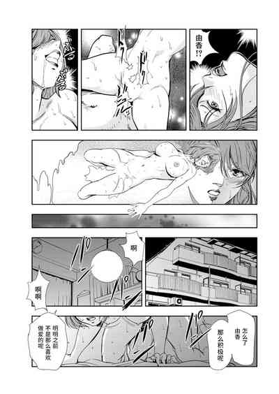 第48頁圖