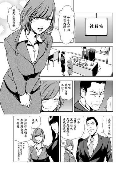 第76頁圖