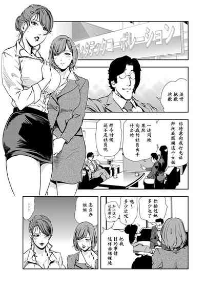 第80頁圖