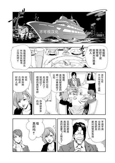 第8頁圖