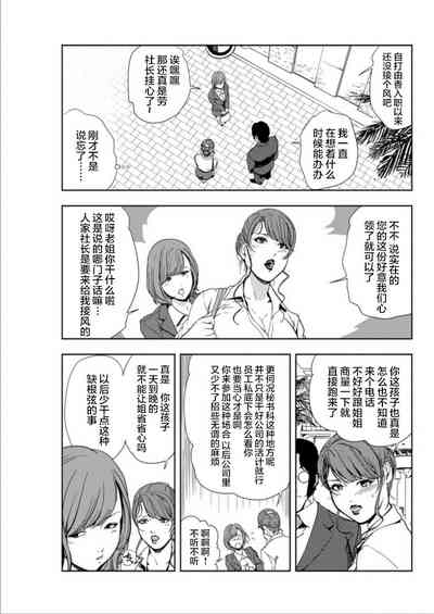 第28页图