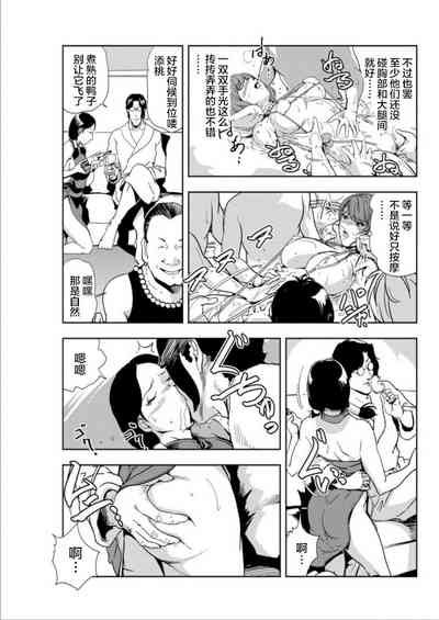 第36页图