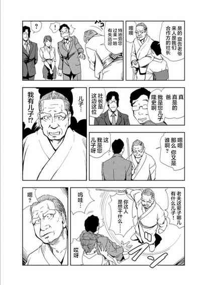 第52页图