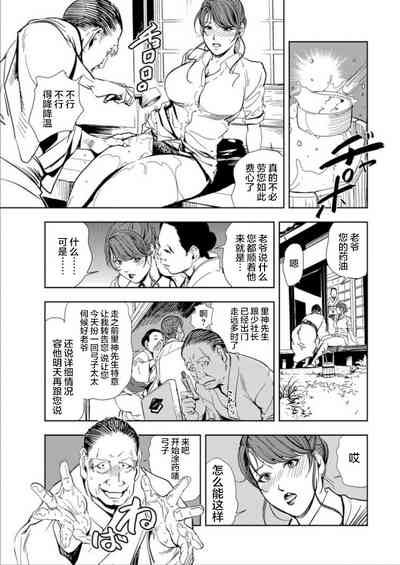第56页图