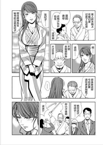 第72页图