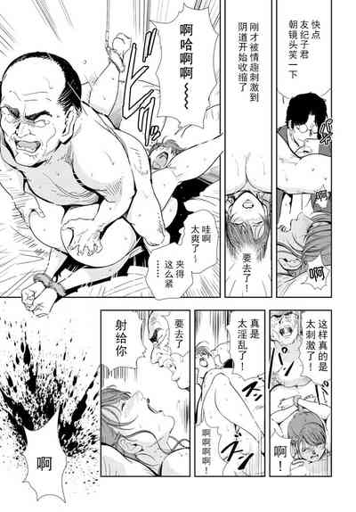 第32页图