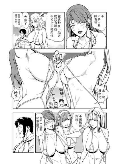 第60页图
