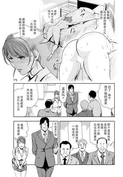 第8页图