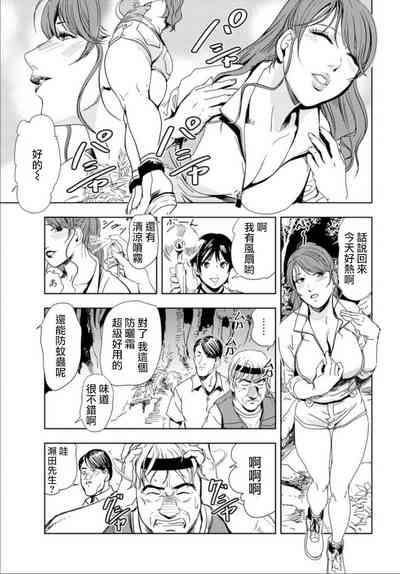 第32頁圖