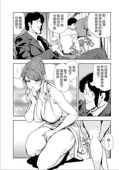 第4頁圖