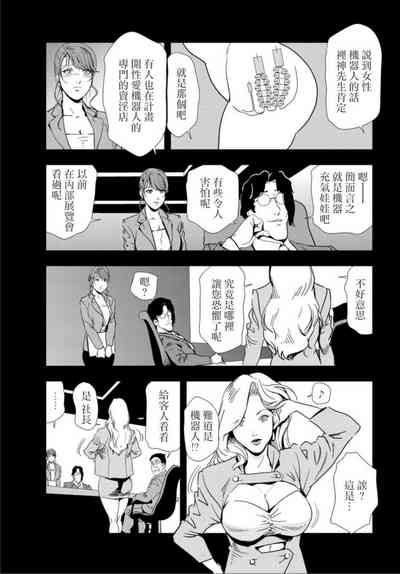 第56頁圖