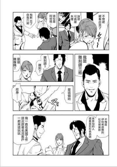 第8頁圖