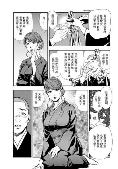 第12頁圖