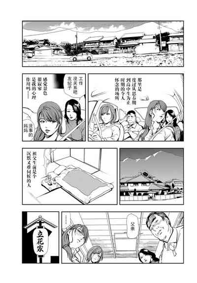 第8頁圖