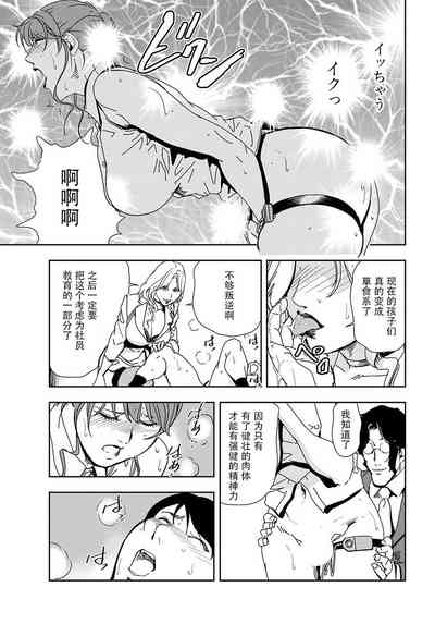 第36頁圖