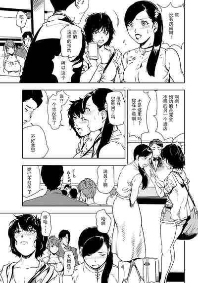 第52頁圖