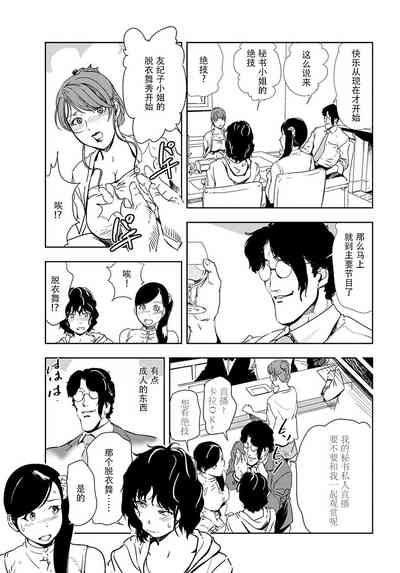 第56頁圖