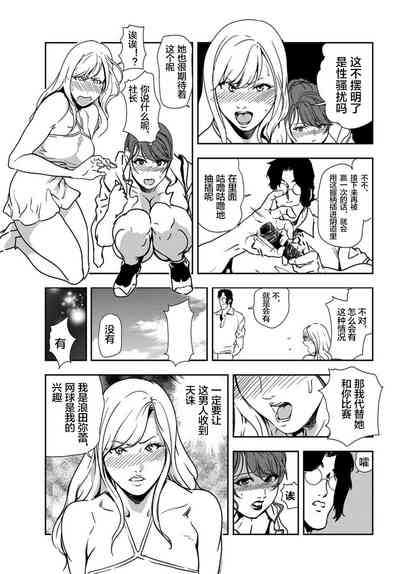 第36页图