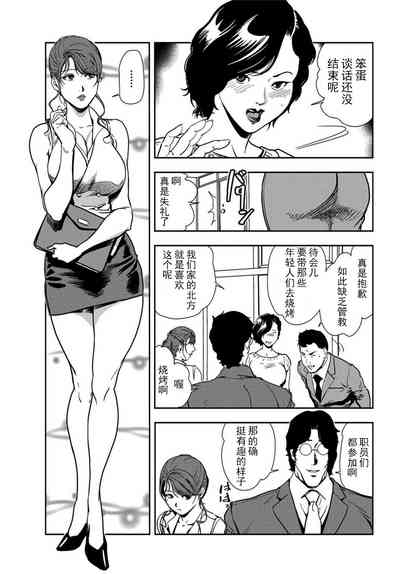 第4页图