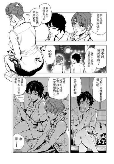 第56页图