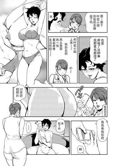 第64页图