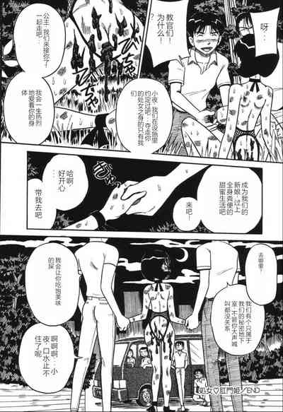 第144頁圖