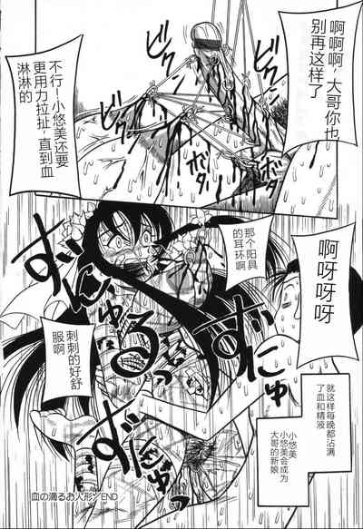 第44頁圖