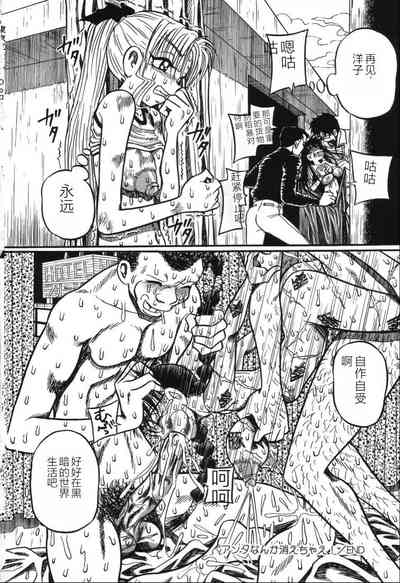 第84頁圖